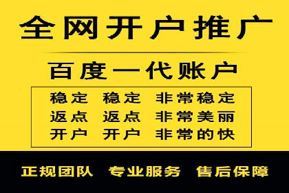 百度关键词推广价格与效果关系深度解析